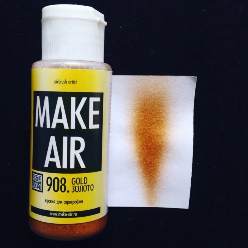 Краска для боди-арта и аквагрима MAKE AIR airbrush - 908 60 мл